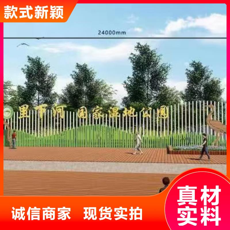 法治公园景观小品标牌支持定制