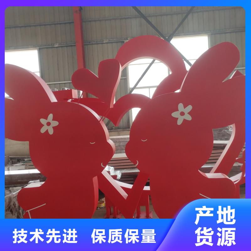 网红公告景观小品欢迎来电
