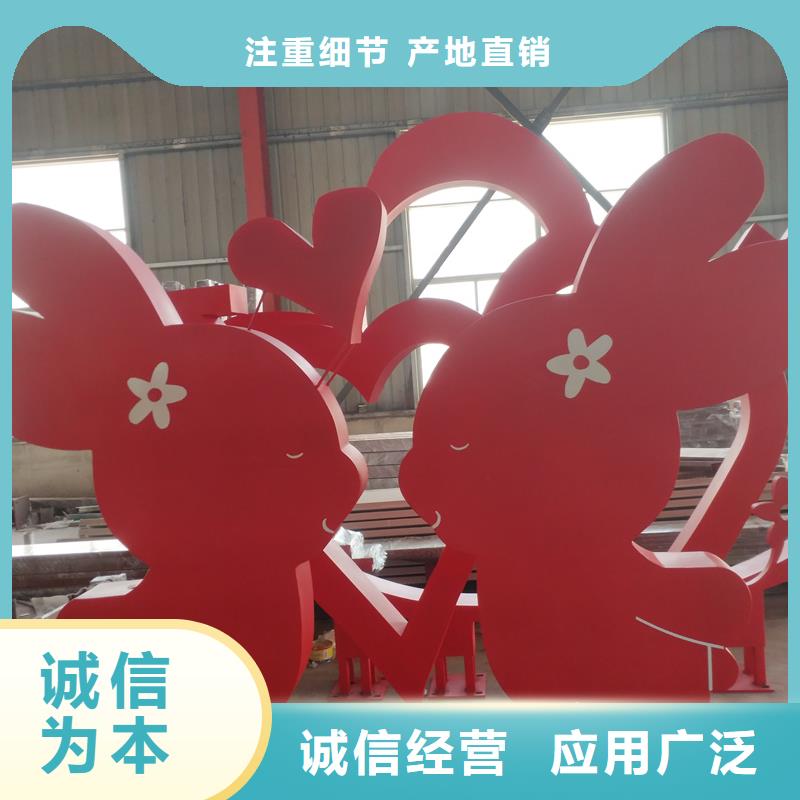 白沙县广场公园景观小品欢迎来电