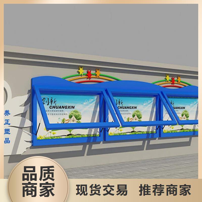 2025发货快速#广告宣传栏#实体厂家