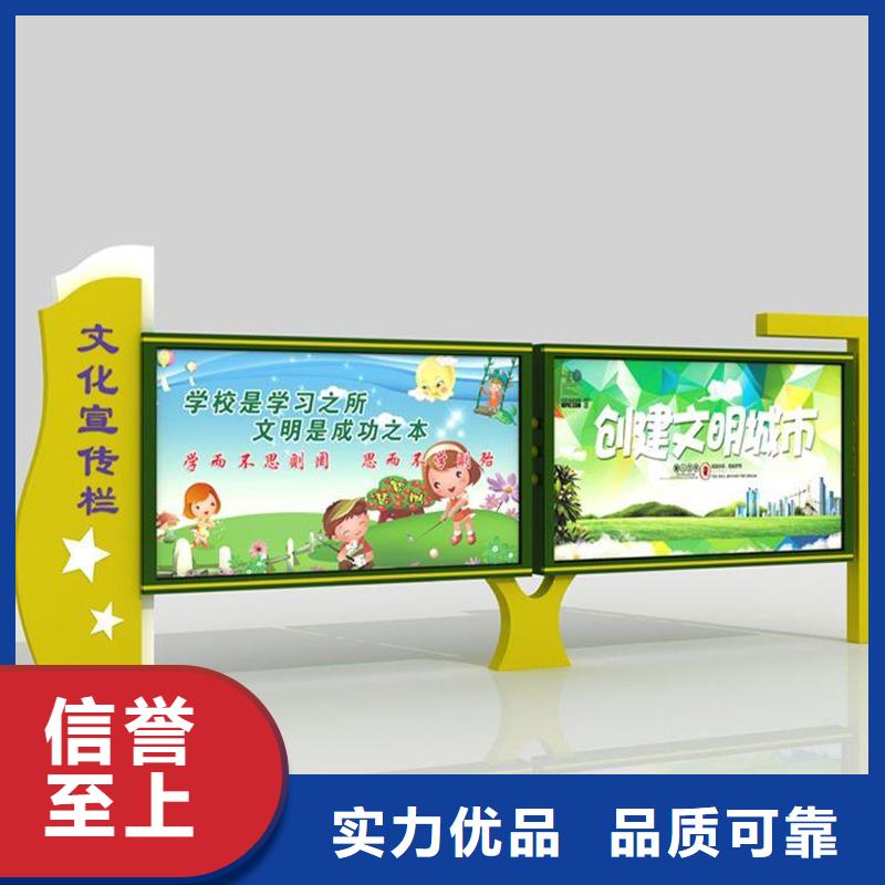医院宣传栏-医院宣传栏放心