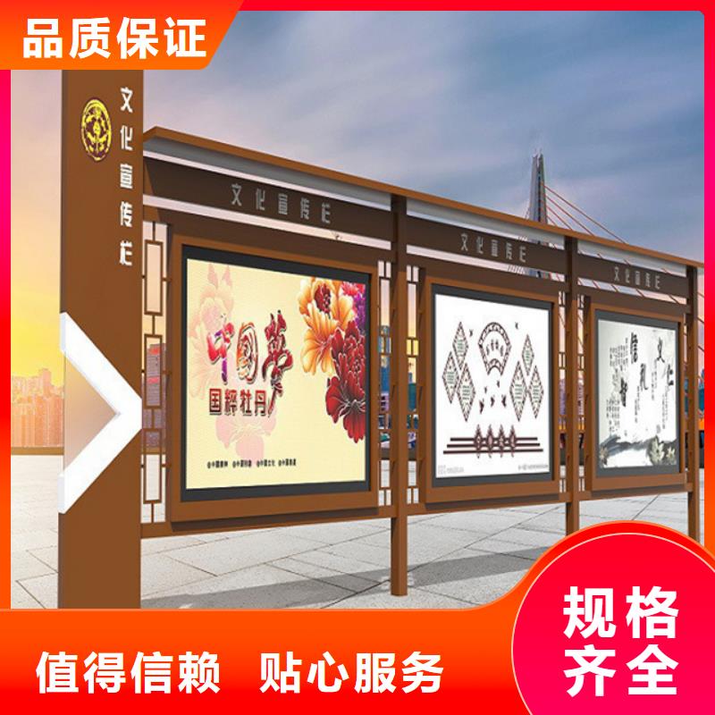 不锈钢宣传栏定做