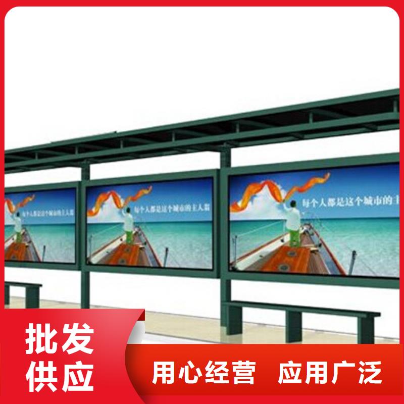 不锈钢宣传栏定做