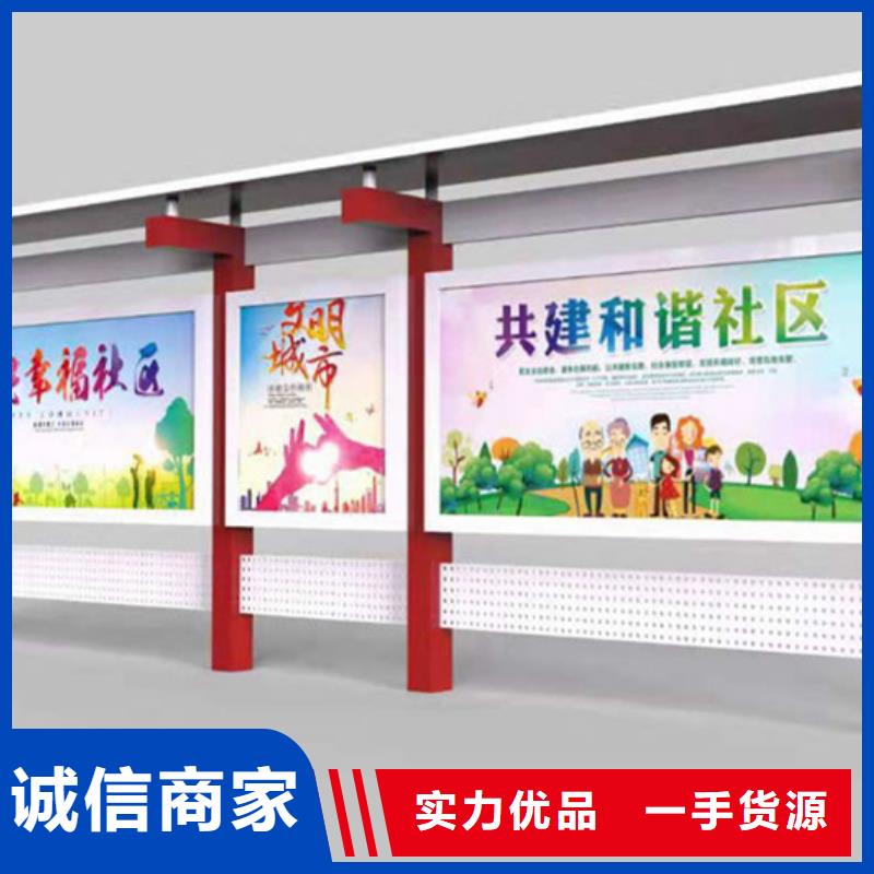 不锈钢宣传栏定做