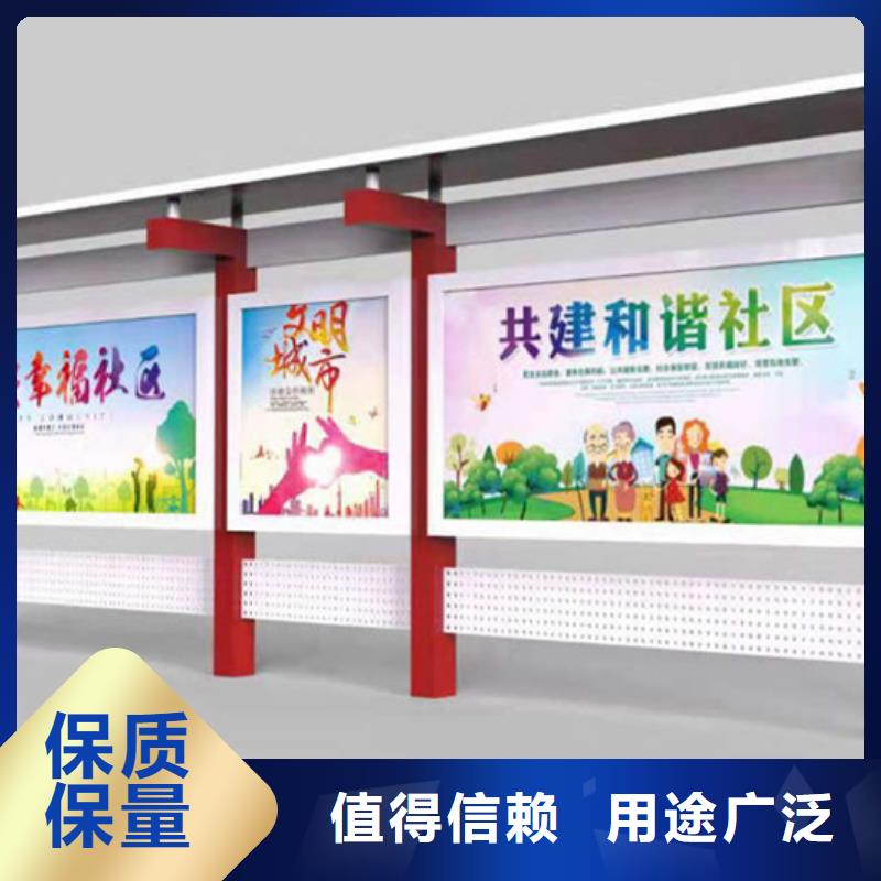 医院宣传栏-医院宣传栏放心