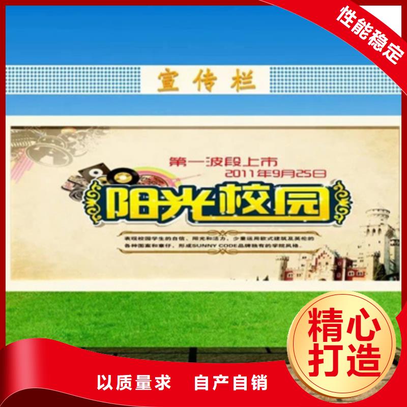 医院宣传栏-医院宣传栏放心