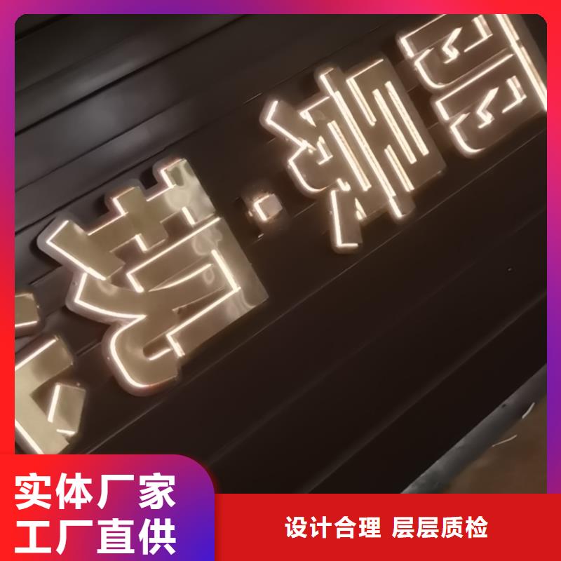 精神堡垒_【导视牌】交货准时