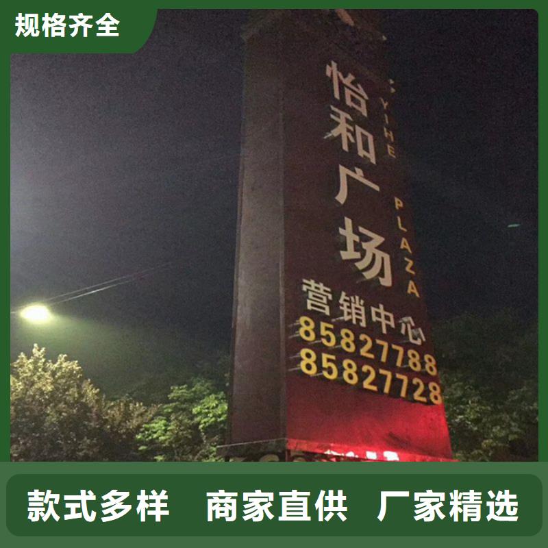 
乡村精神堡垒厂家