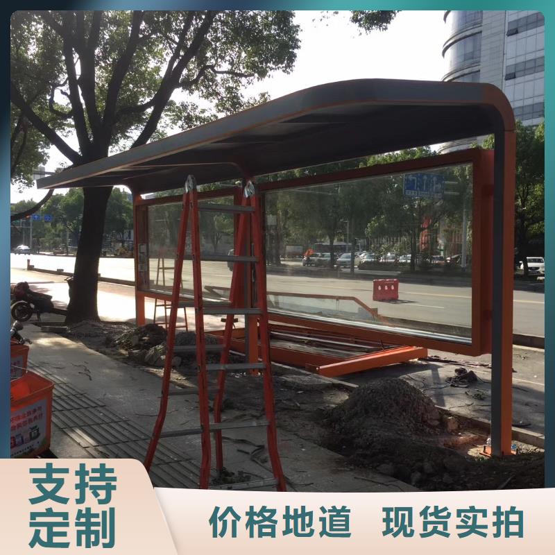 公交候车亭诚信厂家