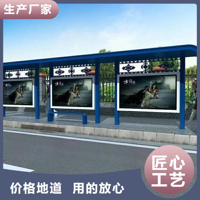 乡村候车亭实体大厂
