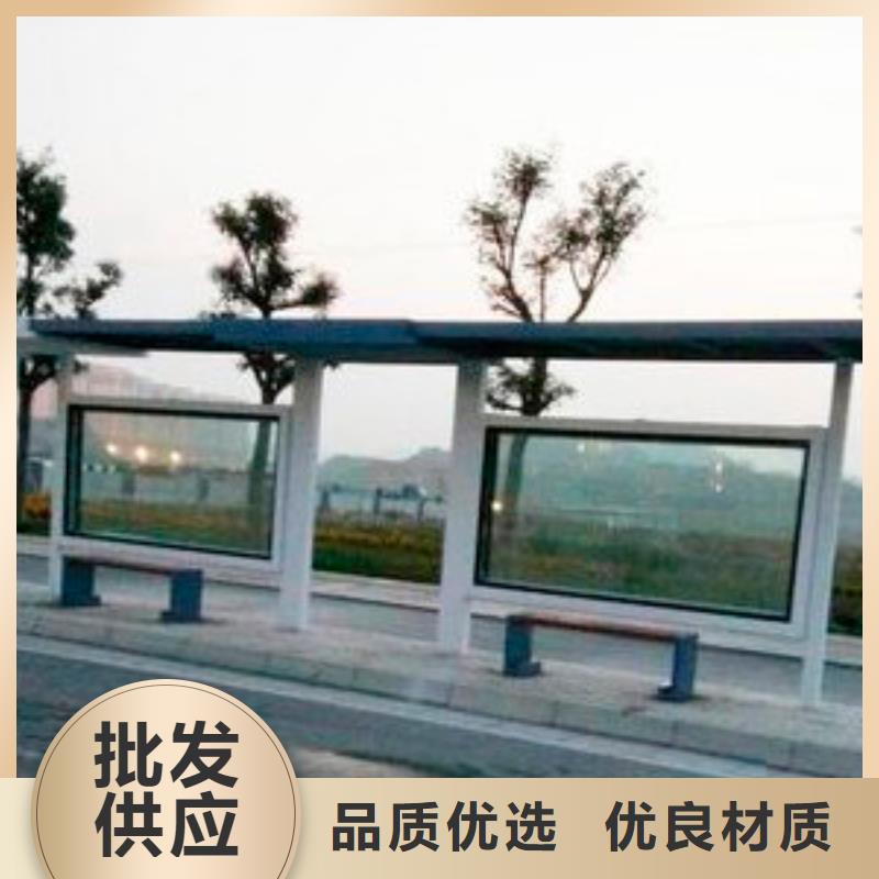 公交候车亭诚信厂家