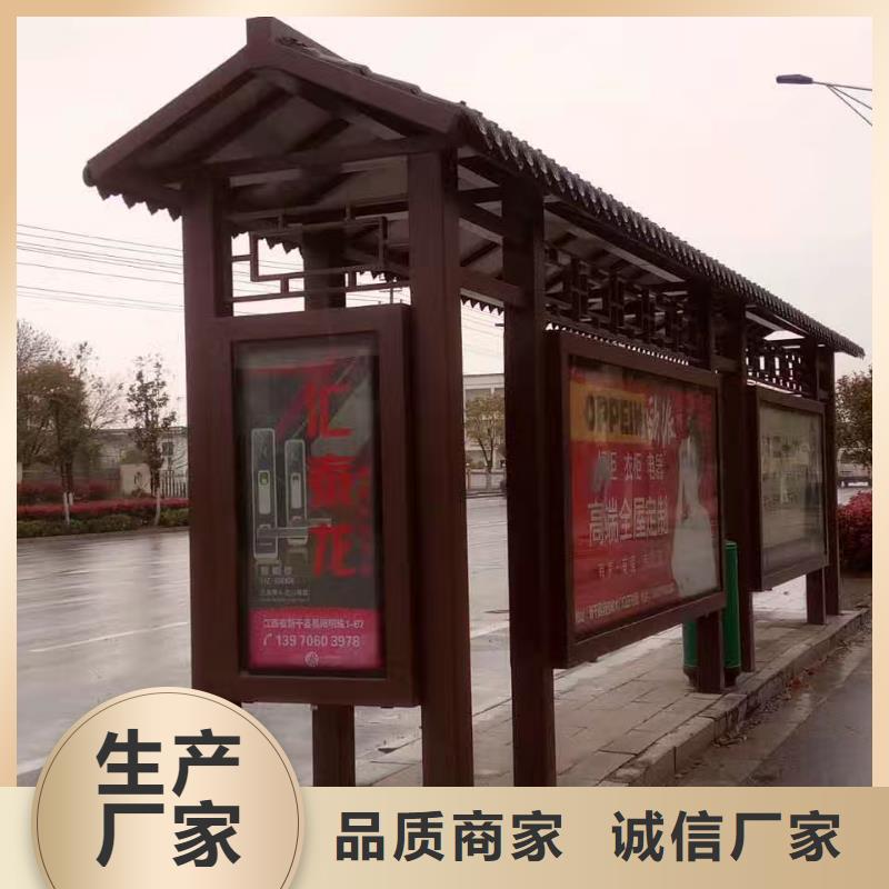 简易候车亭终身质保