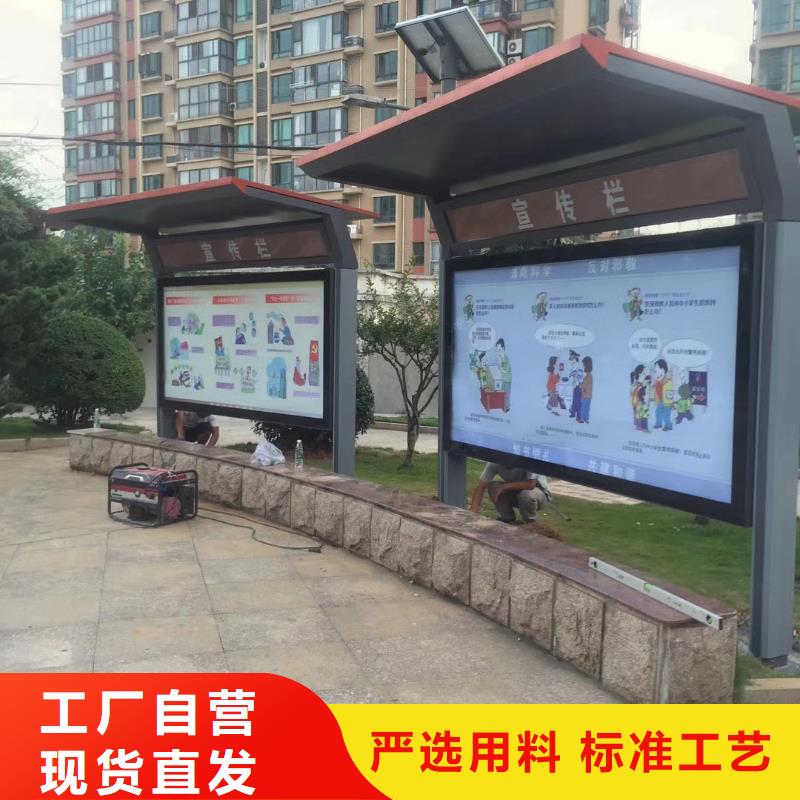 简易候车亭终身质保
