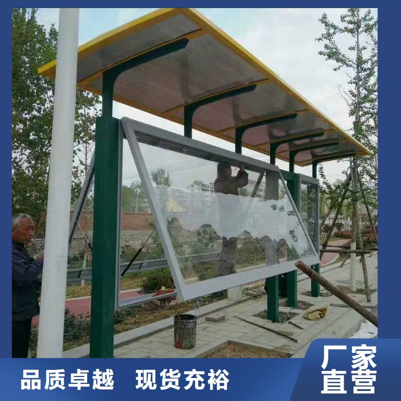 简易候车亭终身质保