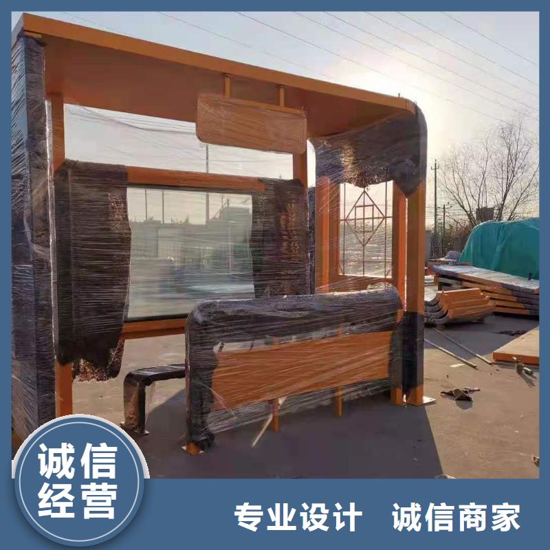 简易候车亭终身质保