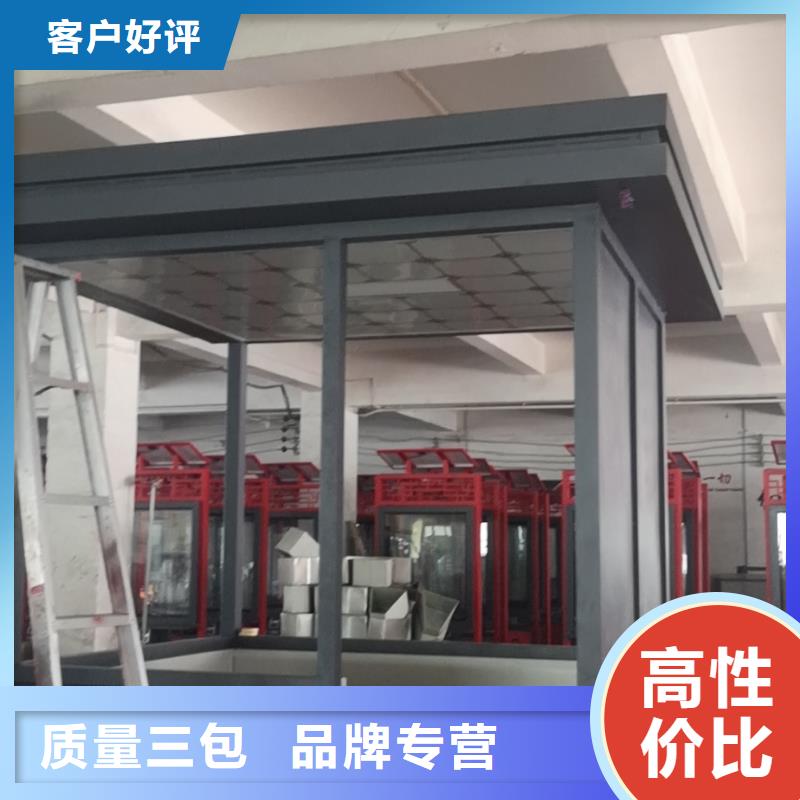 公共吸烟亭岗亭值得信赖