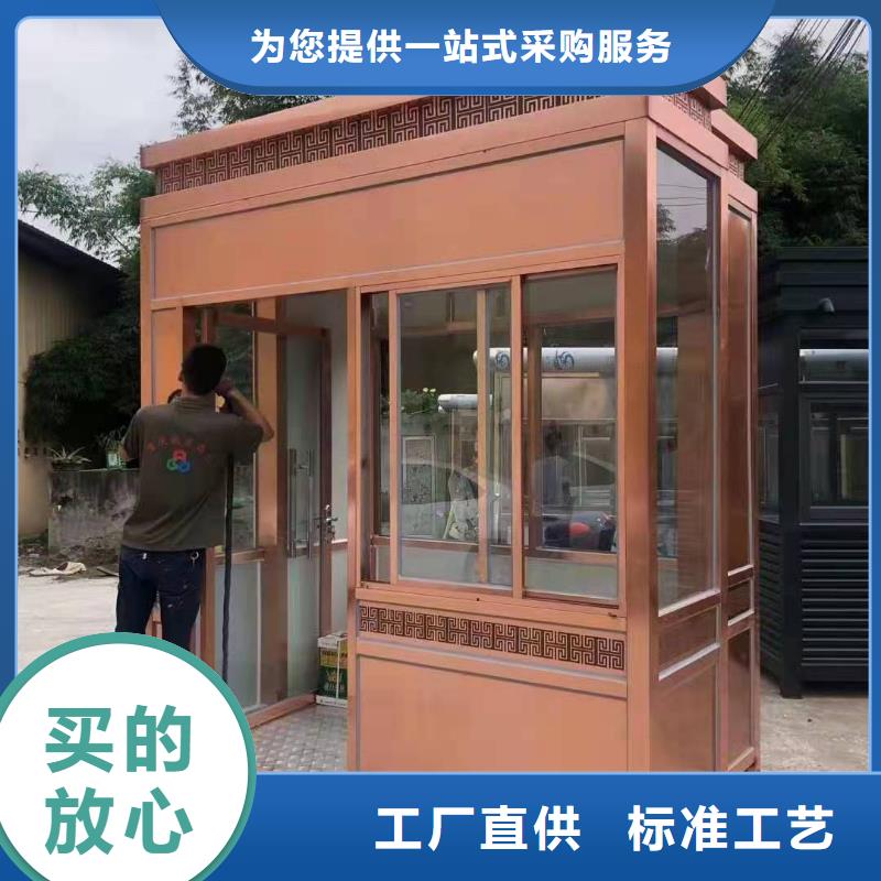 户外可移动岗亭良心厂家