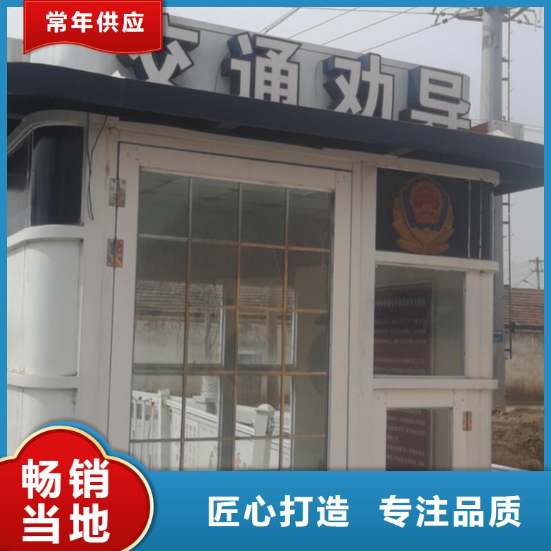 公共吸烟亭岗亭值得信赖