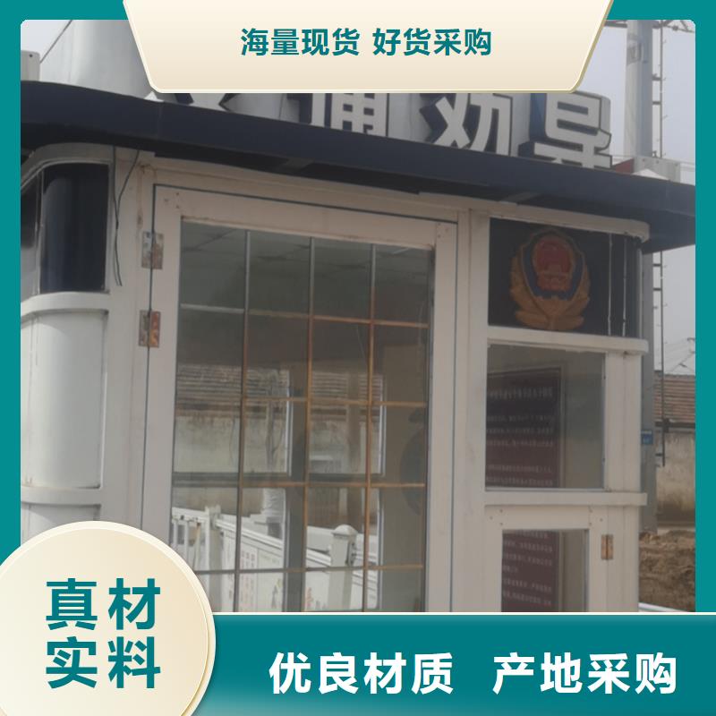 户外可移动岗亭信赖