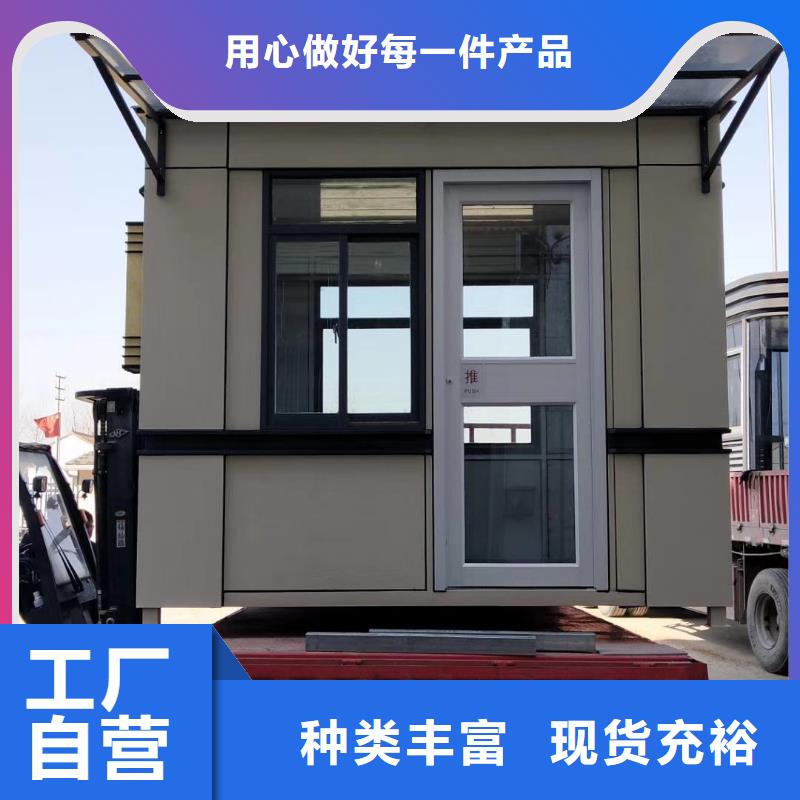 岗亭保安室设计