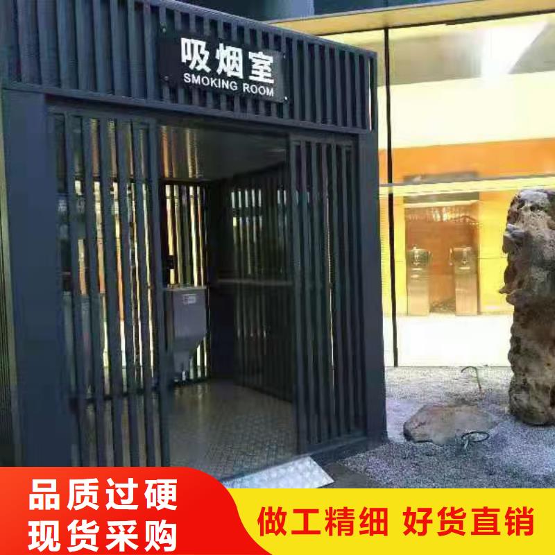 岗亭保安室设计