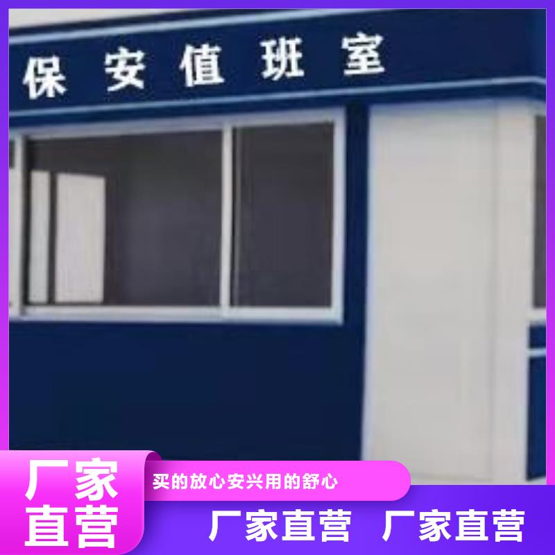 户外可移动岗亭良心厂家