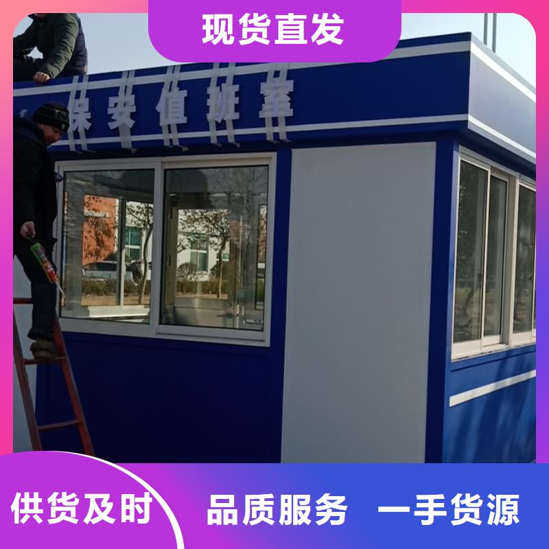 治安岗亭价格合理
