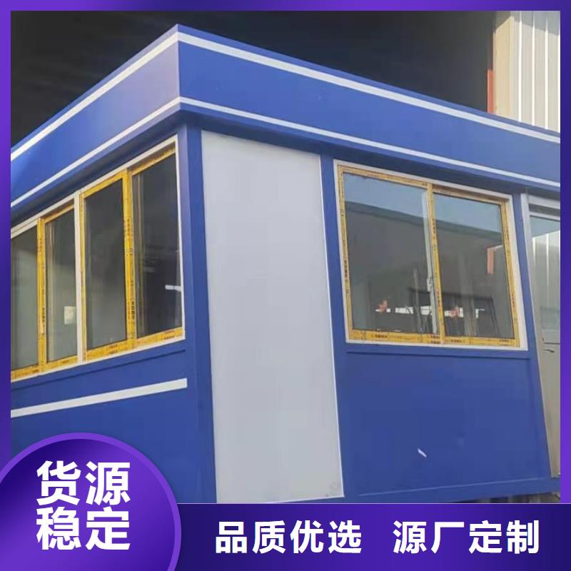 岗亭保安室设计