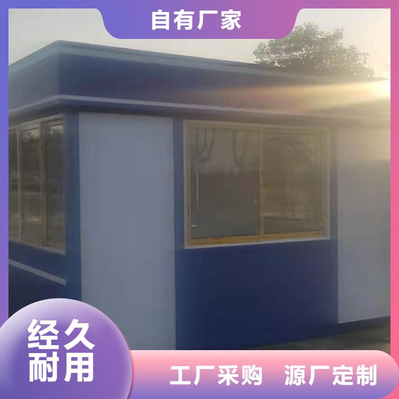 治安岗亭价格合理