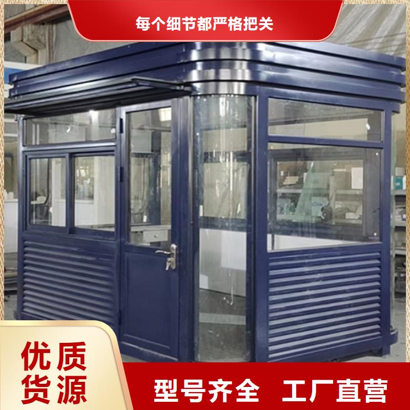 治安岗亭价格合理