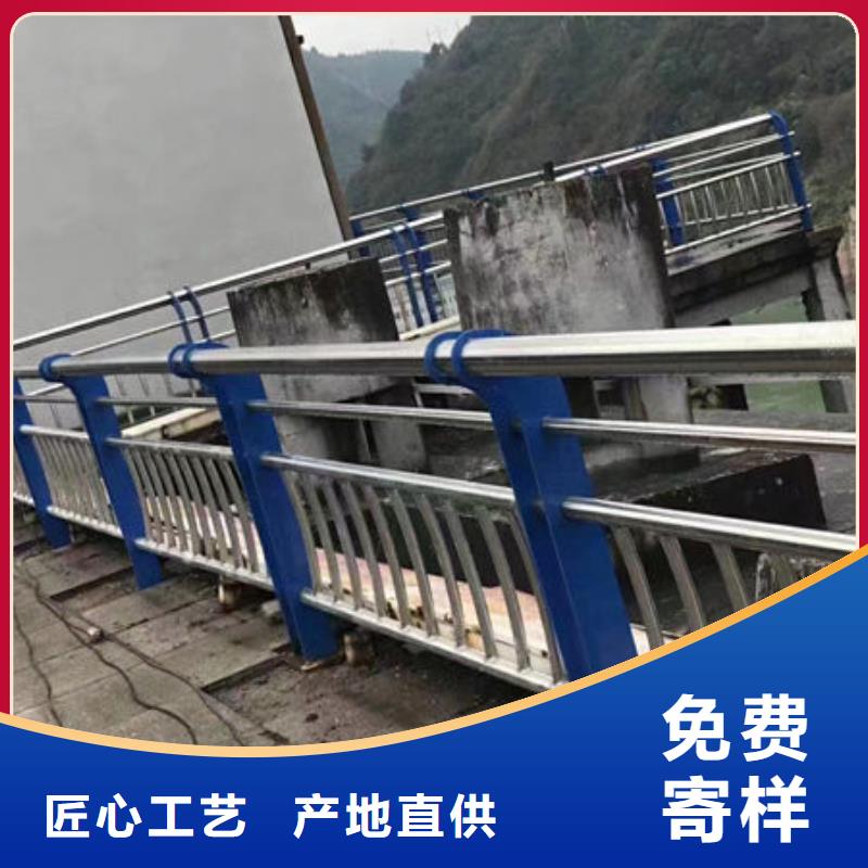 按需定制不锈钢防撞护栏厂家