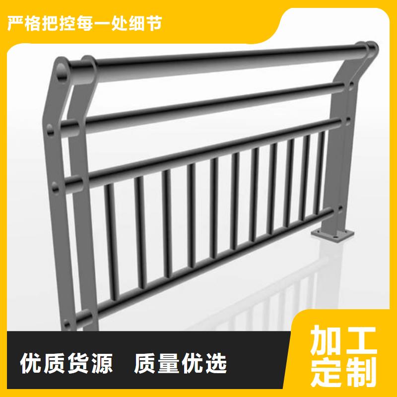 (鑫鲁源):批发价栏河护栏不锈钢性价比高-