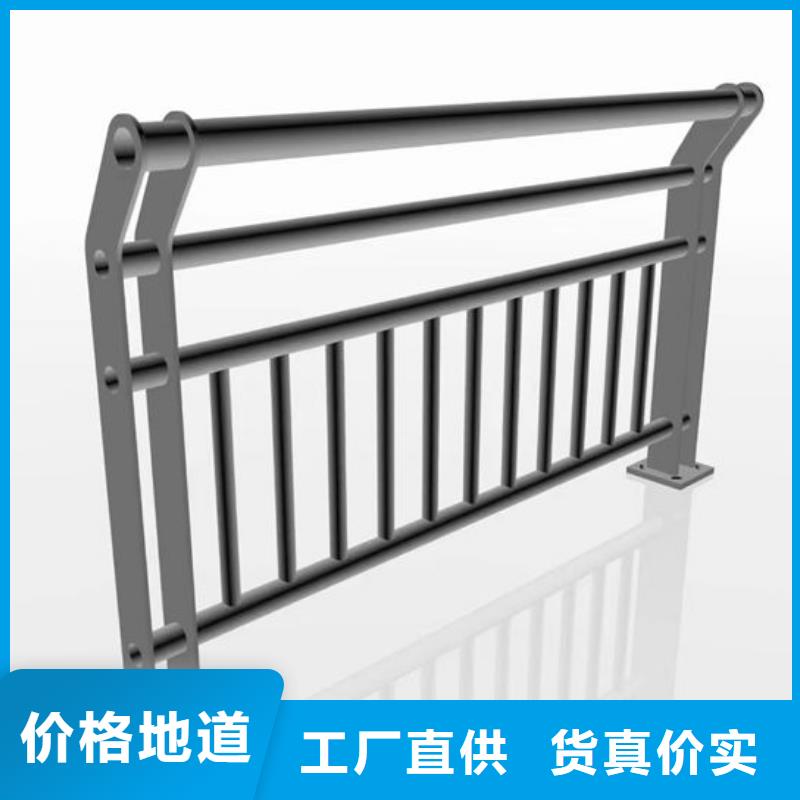 在线咨询专注细节更放心<鑫鲁源>304不锈钢防护栏价格