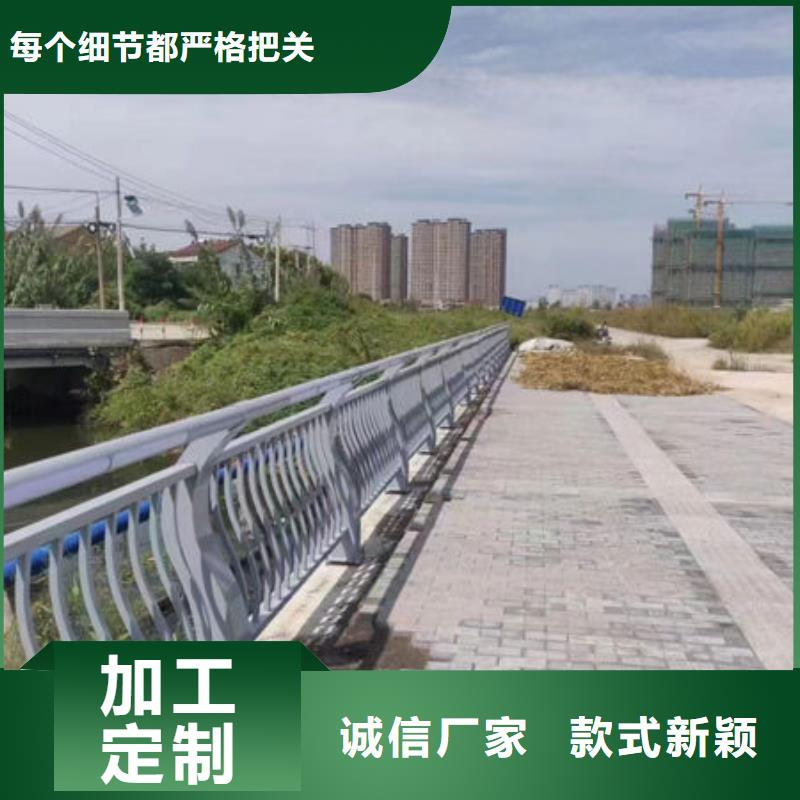 河道不锈钢景观护栏种类齐全同城(鑫鲁源)