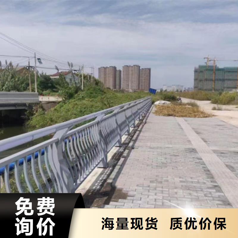 中心广东的图文介绍《鑫鲁源》灯光防护栏杆