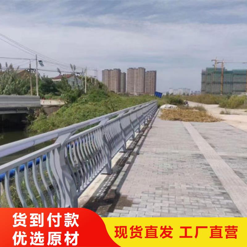 厂家供应辽宁省当地{鑫鲁源}桥梁不锈钢护栏生产厂家