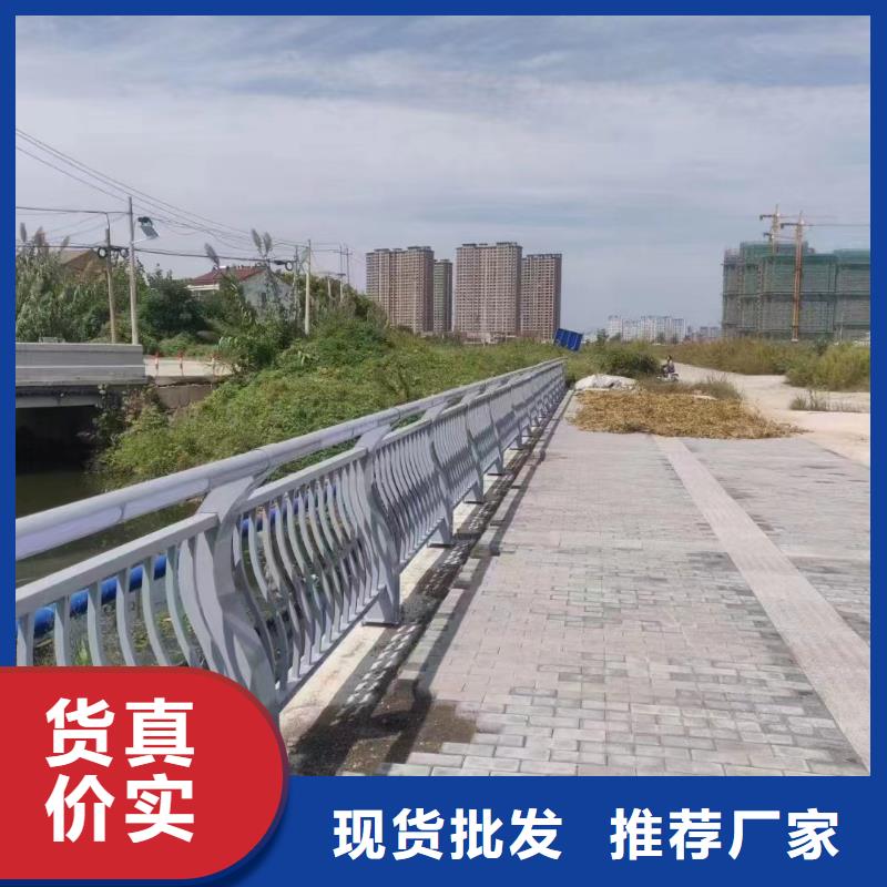 河道不锈钢景观护栏种类齐全同城(鑫鲁源)