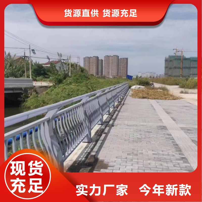 (鑫鲁源):批发价栏河护栏不锈钢性价比高-