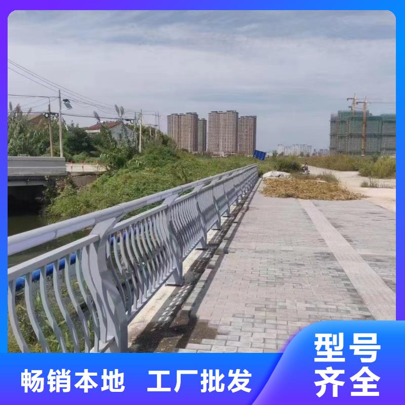 诚信厂家推荐商家(鑫鲁源)碳钢道路防撞护栏规范要求