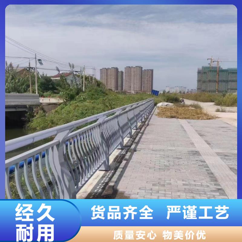 (鑫鲁源)正规厂家广东珠海担杆镇不锈钢护栏立柱厂