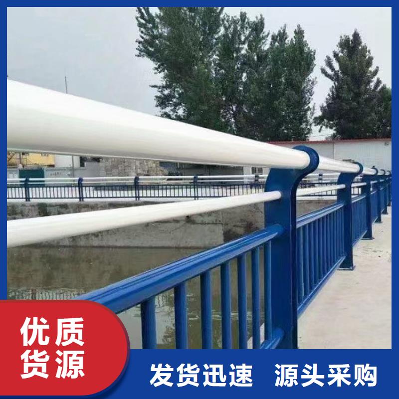镀锌钢管防撞护栏黑龙江省订购(鑫鲁源)规格齐全