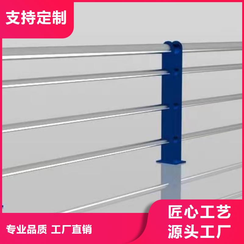 不锈钢复合管护栏栏杆施工队伍订购<鑫鲁源>县
