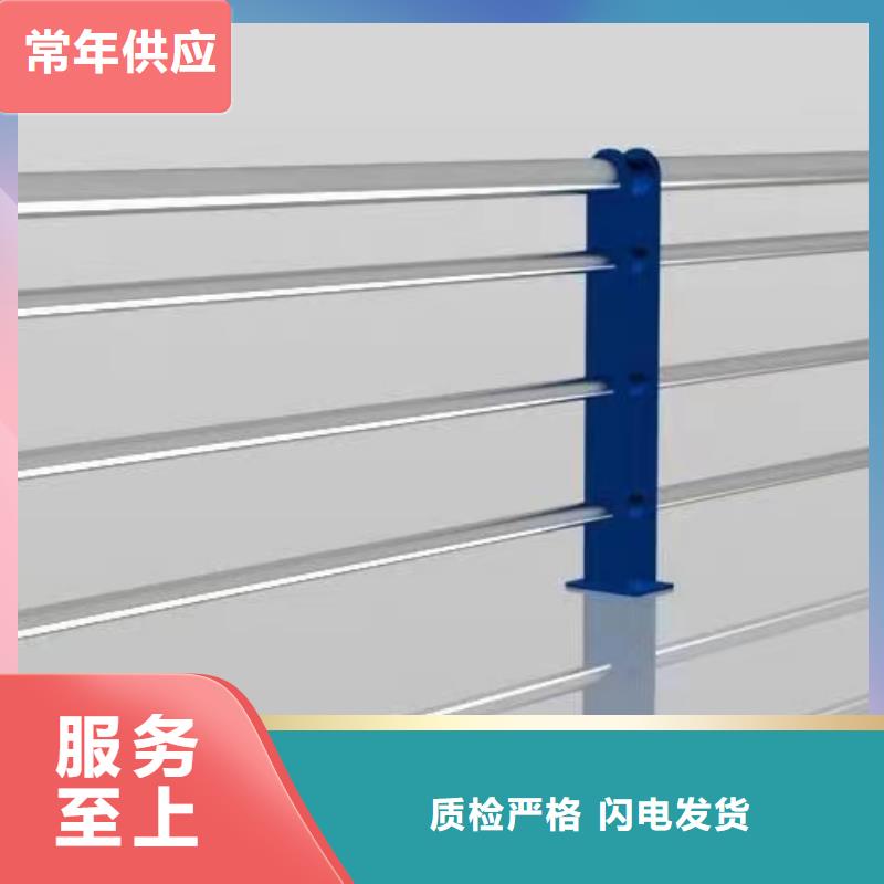 可定制有保障[鑫鲁源]不锈钢复合管护栏栏杆价格
