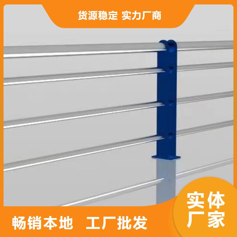 设计不锈钢灯光护栏价格质优价保[鑫鲁源]不锈钢灯光护栏价格