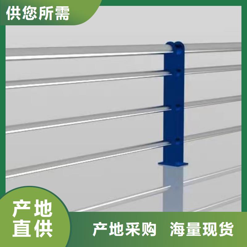 热镀锌护栏生产厂家陕西省订购《鑫鲁源》订制