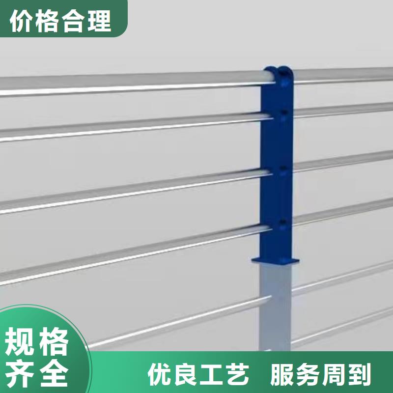 不锈钢复合管护栏价格供应商福建省工厂直供【鑫鲁源】县