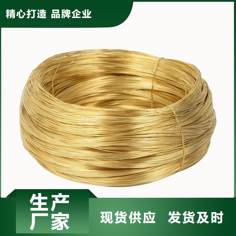 MSP1铜合金价格实惠多种规格可选