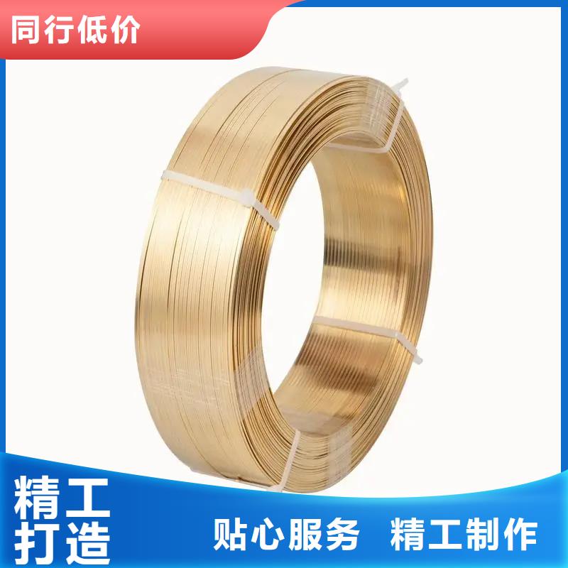 Olin-7035铜合金发货快拒绝差价