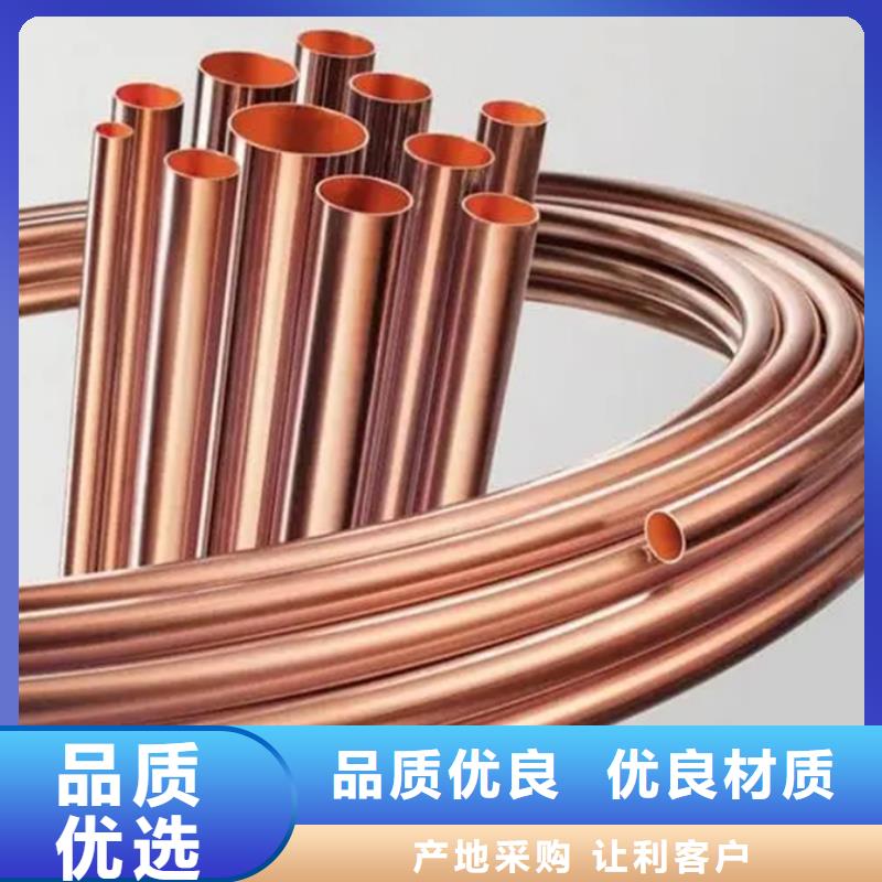 【【龙兴钢】SE-Cu57铜合金厂家】_【龙兴钢】SE-Cu57铜合金价格