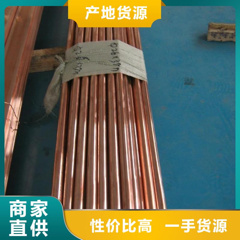 MSP1铜合金价格实惠通过检测